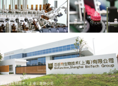 益生菌OEM哪家靠譜？大江生醫(yī)百岳特以實(shí)力引領(lǐng)行業(yè)創(chuàng)新